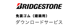 Bridgestone Corporation